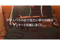 『この素晴らしい淫夢で性交を！』夢の中なら何でもできる。せっかくなので普段ツンツンつよ気のア〇アをイラマチオで喉奥ガン突きして溢れるよだれダラダラにしたりアナルしっぽプラグ入れたりして楽しんでみたよ♪ 鈴音杏夏 - サンプル 2