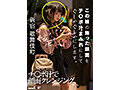 この娘の飾った顔面をチ〇ポ汁まみれにしてぐしゃぐしゃにします。 - サンプル 1