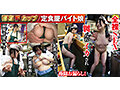 ナチュラルハイ25周年記念作品 敏感（恥）巨乳羞恥2024 完全版 10人全員SEX 乳首絶頂Ver. 2枚組520分 - サンプル 7