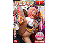 ハロウィン羞恥 敏感乳首いじりVer. ネコミミ魔女 - サンプル 1