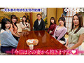 一夫多妻ドキュメンタリー 嘘の様なホントの話！？職無し、金無し冴えないヒモ男を養う6人の美女たち… - サンプル 3