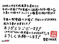 箱根で見つけた温泉大好きお嬢さん タオル一枚男湯入ってみませんか？60 ぽかぽか特典版 SOD女子社員 松丸香澄初入湯 20周年記念スペシャル ご愛顧感謝の全員セックスミッションでこってり濃熱ザ～汁ゲット こんなに湧き出た9名535分 - サンプル 20