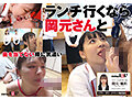 SOD女子社員（*´ε‘*）チュッチュ接吻（キッス）忘年会2024 550分11名 超乱交！おもてなし8コーナー＆個別SEX接待 お口も全身もペニ棒も！無礼講くちづけ失礼致します！上下のお口で1年の感謝を伝えさせて下さい！ - サンプル 11