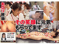 SOD女子社員（*´ε‘*）チュッチュ接吻（キッス）忘年会2024 550分11名 超乱交！おもてなし8コーナー＆個別SEX接待 お口も全身もペニ棒も！無礼講くちづけ失礼致します！上下のお口で1年の感謝を伝えさせて下さい！ - サンプル 13