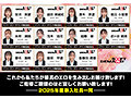 2025年度 SOD女子社員 全裸入社式 500分 Z世代新入社員11名が震える手で決意のオマ○コ開帳！若い尻肉を自ら広げケツ穴で質疑応答する菊質問！ウブちん研修！新入社員代表挨拶公開SEX＆同期同士が絆を深めるSEX交流！多くの先輩社員が見守る真面目でいやらしい伝統行事 - サンプル 3
