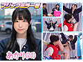 マジックミラー号 絶対に気持ちよくなってはイケない！！！愛する彼氏とはミラー越し30cmの状況でくすぐり我慢ゲームと称して凄腕AV男優の妙技でHにいじくりたおす！！！音が鳴ったらイッた合図！見てるこっちが恥ずかしくなるほどの熱熱カップルさんSP 10組収録 - サンプル 6