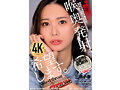 喉奥発射、希望します。 三池小春 - サンプル 1