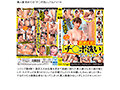 厳選素人福袋 初々しくてエネルギッシュなご奉仕で男の欲望を受け止める2250分 - サンプル 2