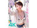 【4K】ヤリマン里帆の本気食い！！ 我慢できずに素人逆ナンSEX 宍戸里帆 - サンプル 1