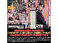 【祝春ギフト】【福袋】半永久シコリティ保証。ガチの本物スケベ女のみ厳選した超乱交SEX調教15作品丸ごと完全収録1947分 - サンプル 14