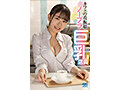 あざと可愛い巨乳Fカップカフェ店員のノーブラ誘惑！妻子ある店長を小悪魔娘が堕とす罪悪感と快楽の中出し不倫SEX 柏木こなつ - サンプル 18
