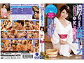 【極上巨乳泡姫！】熟女ソープ 10作品 1200分 濃厚ねっとり快楽天国！ 和風湯屋ぬるべちょ奉仕 柔肌が密着する昇天必至の性接待 - サンプル 5