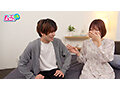 素人男子のリアルSEX 33 玲くん25歳 - サンプル 1