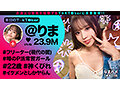 なまハメT★kTok Vol.22 - サンプル 1
