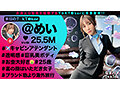 なまハメT★kTok Vol.22 - サンプル 12