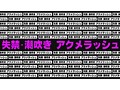 女学生休み時間 早イキディルドオナニー5 失禁潮吹きアクメver. - サンプル 14