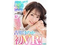 【VR】最強顔面女子たち17名とイチャハメ同棲BEST ノーカット収録1658分！ - サンプル 6