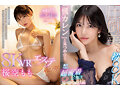 【VR】アイポケALL8KVR PLATINUMBEST AV業界トップSSS美女14人！超ボリューム20タイトル870分OVER！ - サンプル 3