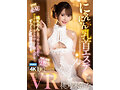 【VR】桃乃木かな10th anniversary 初VRベスト SNS総フォロワー350万人超えのトップインフルエンサーとの夢のSEX体験 全11タイトル11本番完全ノーカット収録 - サンプル 2