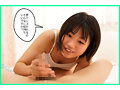 清楚な見た目で実はクソ生意気なメスガキだった友達の妹 「ざこち●ぽですねぇ」と敬語で罵られ搾精中出し 市川りく - サンプル 13