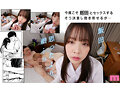 【VR】カラミざかり SIDE:K VR実写化 原作/桂あいり シリーズ累計販売数500万部突破 伝説の青春同人マンガの世界へ 石原希望 八木奈々 - サンプル 9