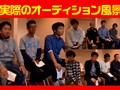 AIKAと本物素人が行く 筆おろし童貞卒業バスツアー！！ - サンプル 10