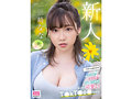 新人 めっちゃ可愛いT●kT●e●ちゃん 三崎なな AV DEBUT - サンプル 1