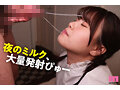 アソビじゃない、これが私の本気（ガチイキ）。元アイドルの彼女は隠していた感度バツグン敏感ボディのきゅるん連続絶頂SEXで輝いた。 若月由衣 - サンプル 7