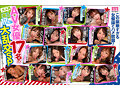 MOODYZファン感謝祭 バコバコバスツアー2025 素人17名とAV女優17名の1泊2日大乱交 新世代AVオールスター覚醒！ - サンプル 3