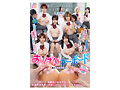 ～僕は妄想発明家～おっぱいキーボード学園中の女の子たちを乳首敏感体質に改造してビンビンにイカせまくる！！ 天月あず 椿りか 一色さら 柏木こなつ 安堂はるの 伊織ひなの 乃木ちはる 宮ノ木しゅんか 宗像れな 岸永みりな - サンプル 1