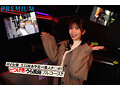 突撃！山岸あや花がカラダを張ってガチ潜入！裏風俗レポート！ - サンプル 1