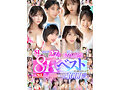 【VR】超豪華S1専属女優27名×超スーパー最高画質 S1史上初！8KVRベスト 没入感にこだわった厳選SEX27コーナー1000分オーバー - サンプル 1