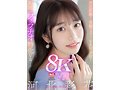 【VR】超豪華S1専属女優27名×超スーパー最高画質 S1史上初！8KVRベスト 没入感にこだわった厳選SEX27コーナー1000分オーバー - サンプル 2