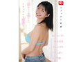 【VR】VR NO.1 STYLE 最強ヒロイン 瀬戸環奈 解禁 せとかんとSEXできるVR 瀬戸環奈 - サンプル 4