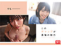最強ヒロインの素顔とリアルセックスが見たい！筋書きなしで性欲のままに何度もずっと求め合うエロくて生々しい2泊3日SEXデート 瀬戸環奈 - サンプル 7