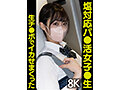 【VR】塩対応パ●活女子●生チ●ポ生でイカせまくった～2人目～ - サンプル 1